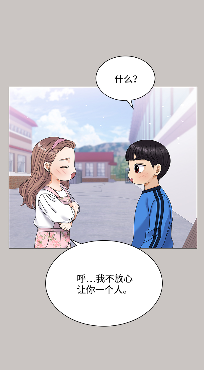 第47话75