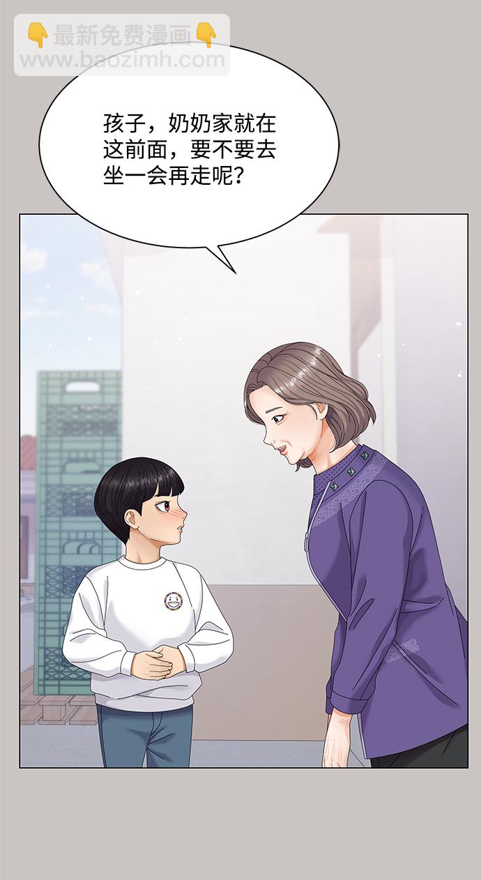 第47话8