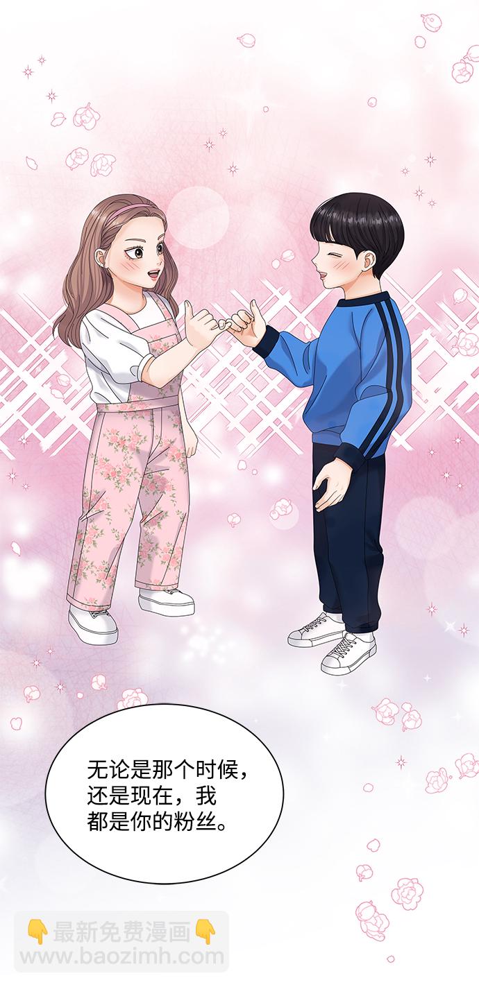 第47话80