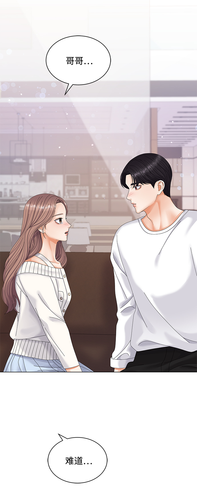 第47话83