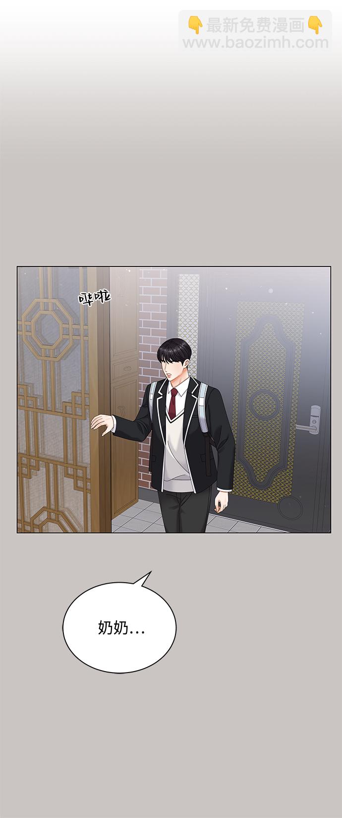 第48话11