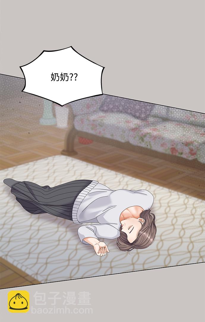 第48话13