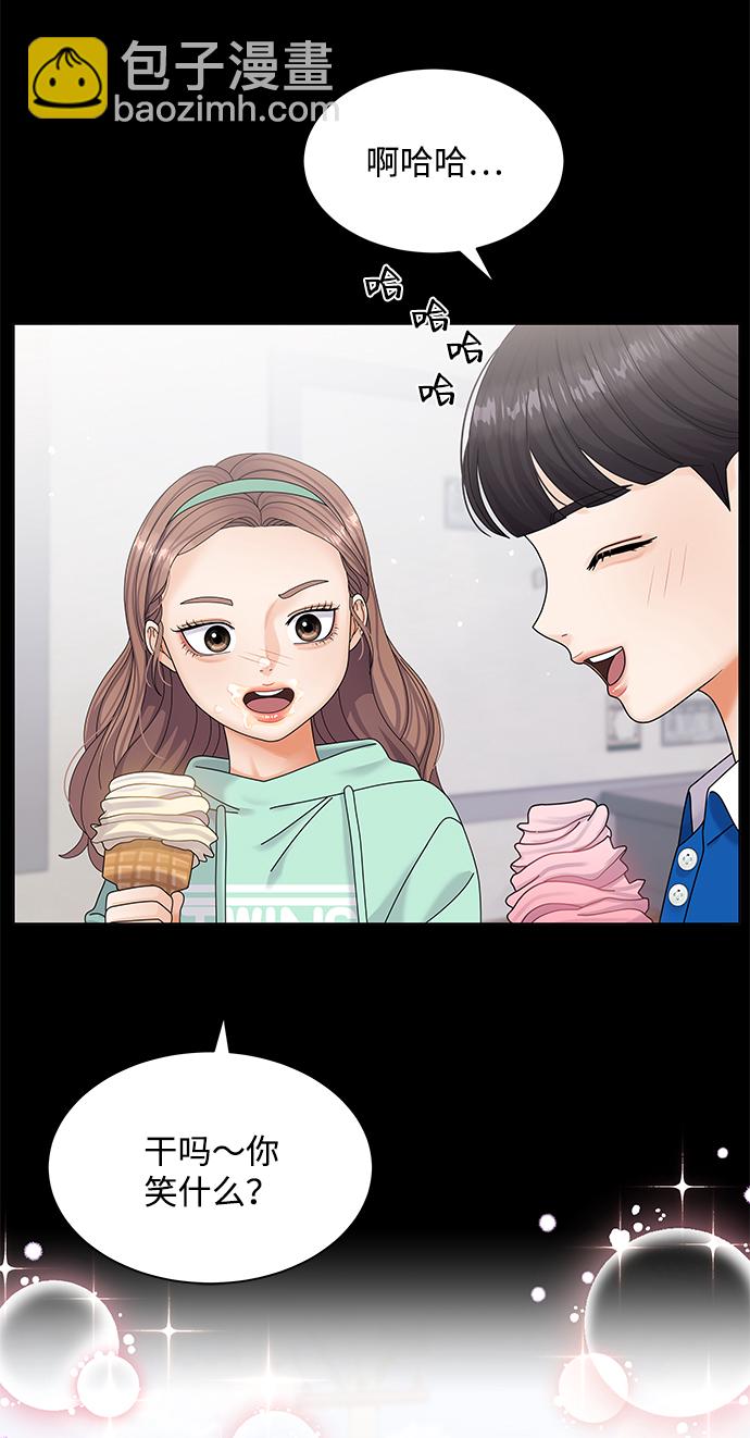 第48话26