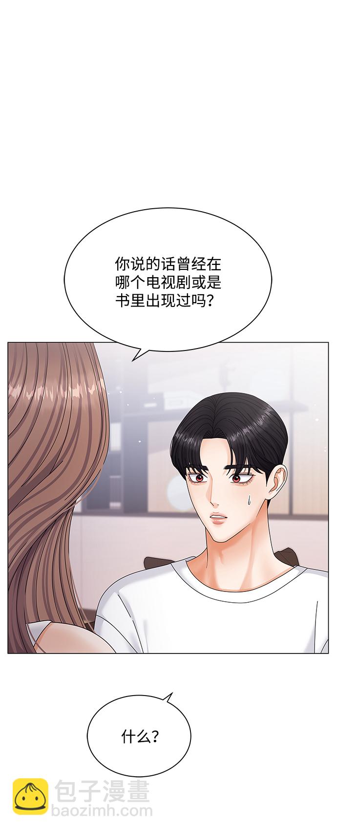 第48话3
