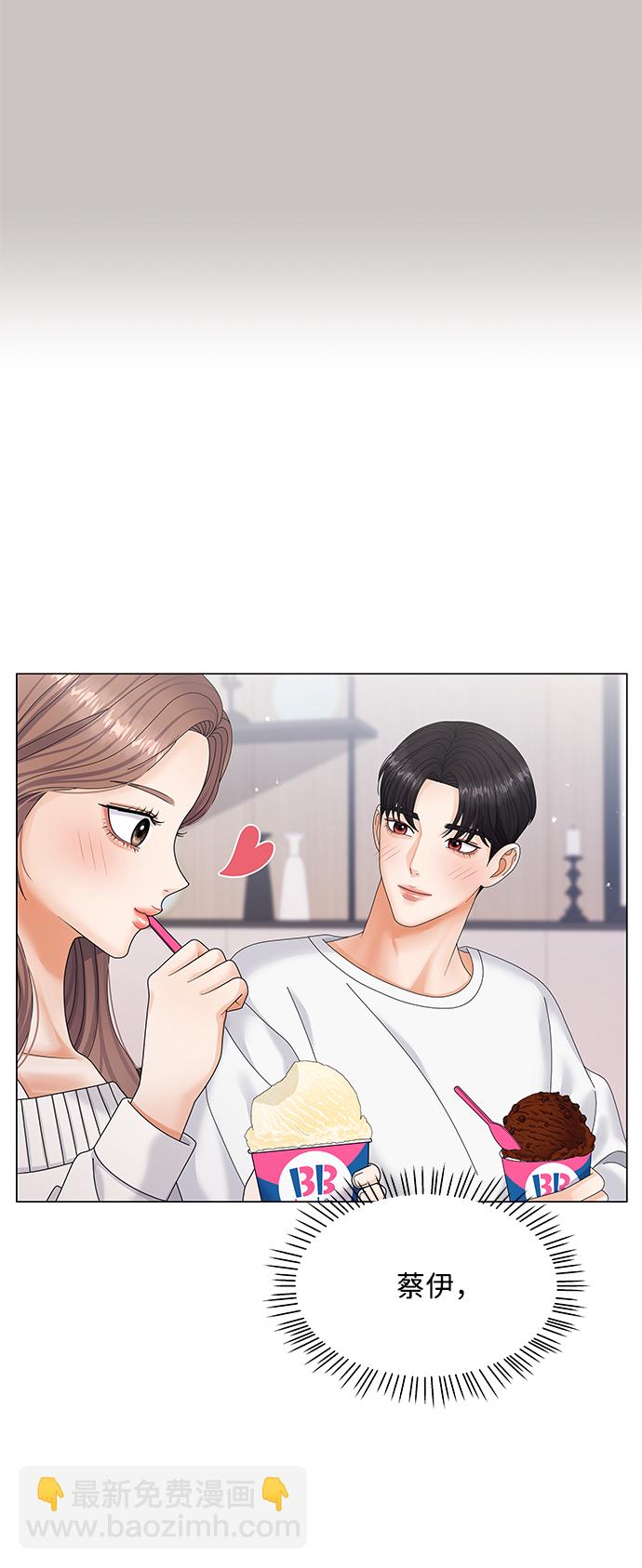 第48话30
