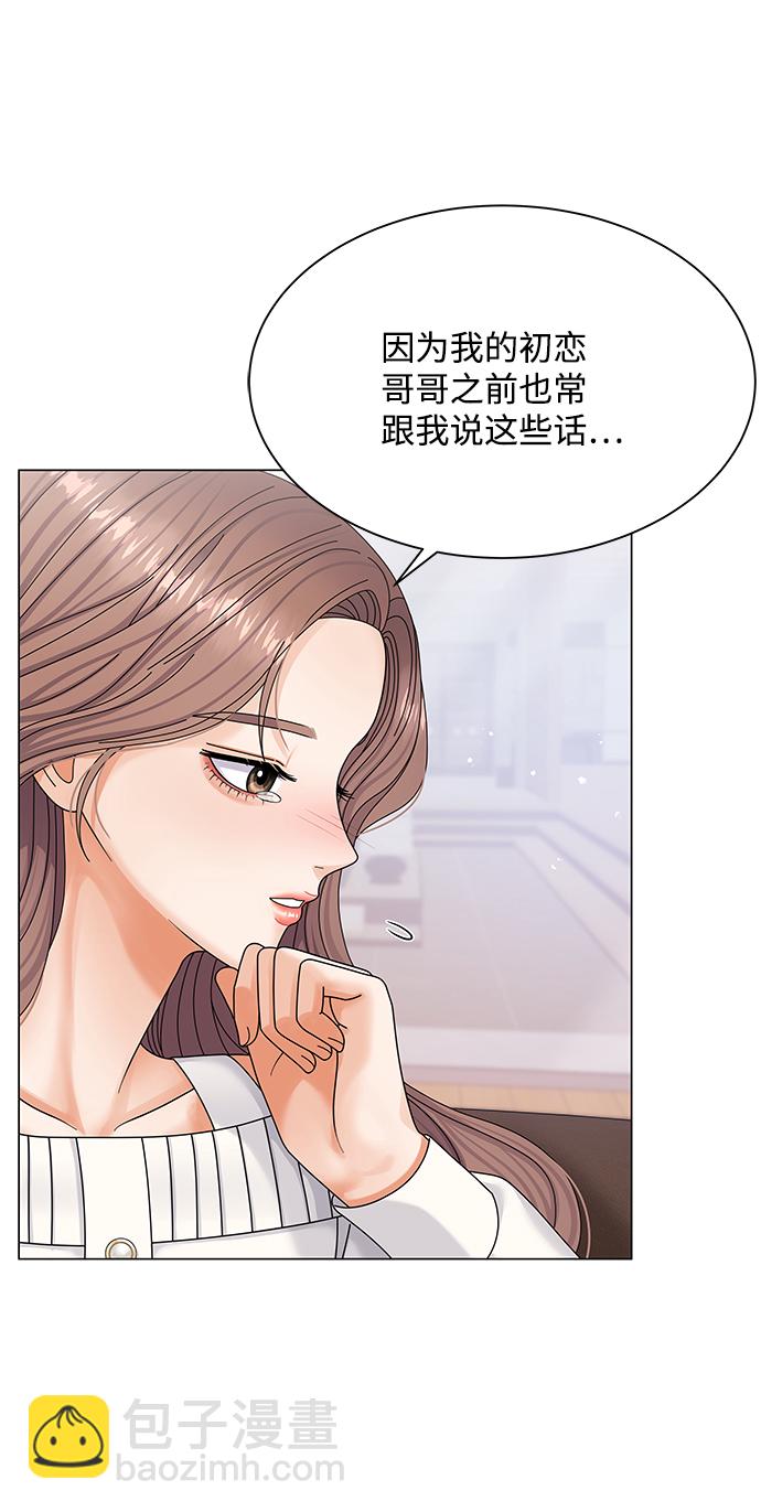 第48话4