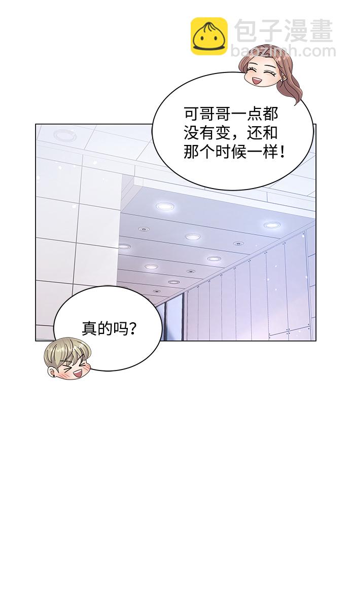 第48话43