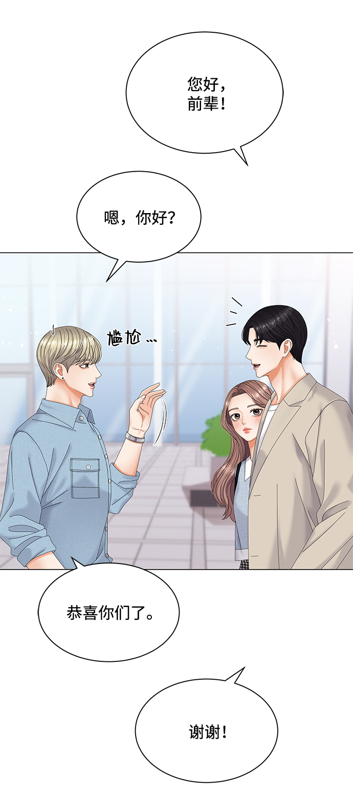 第48话47