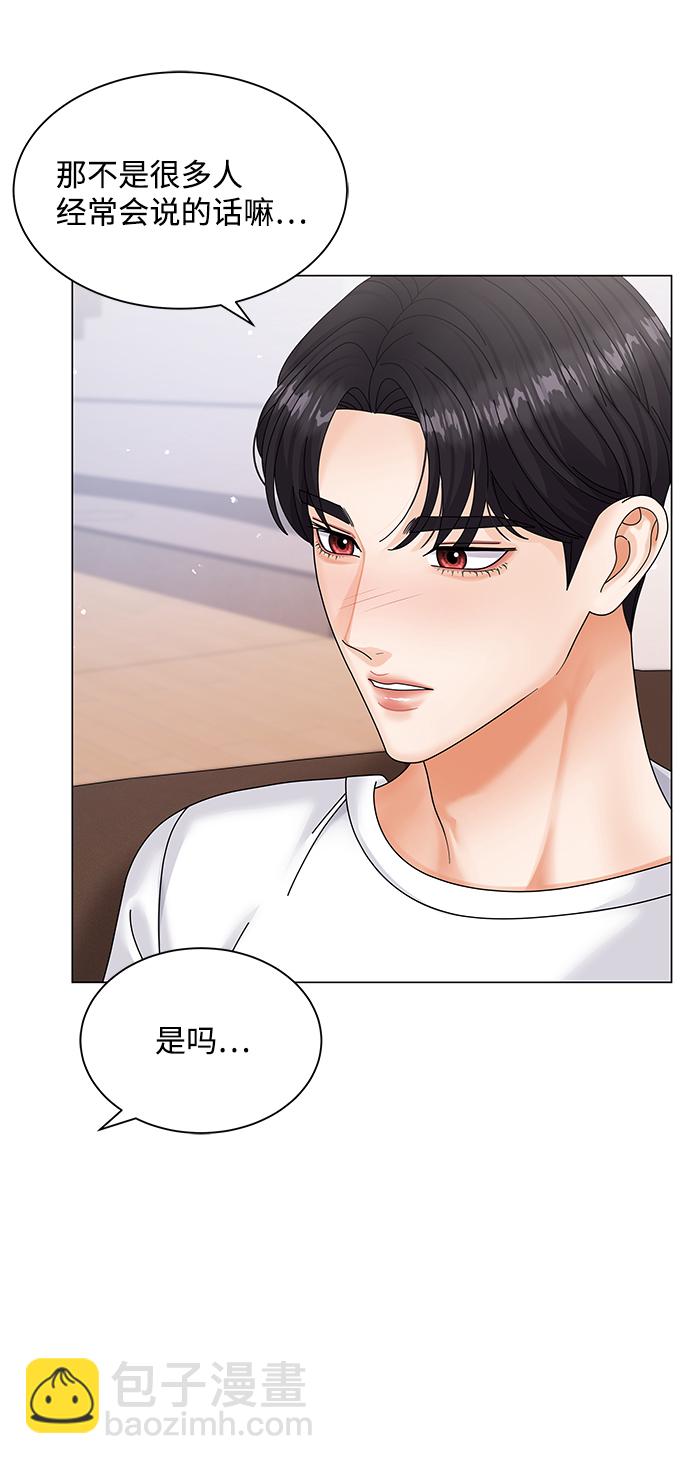 第48话5