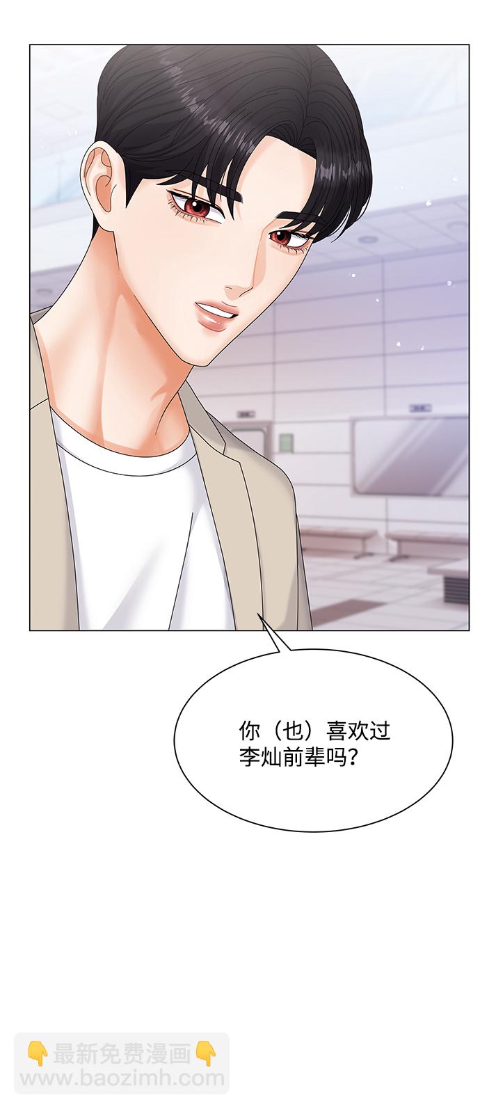 第48话59