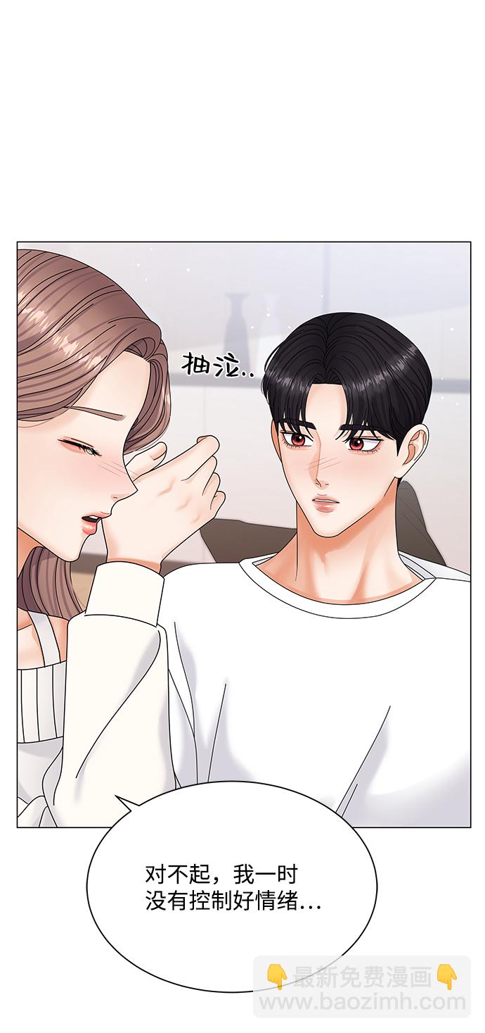 第48话6