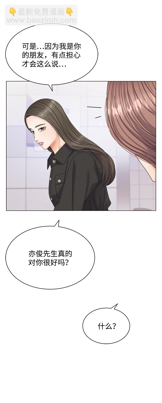第48话65
