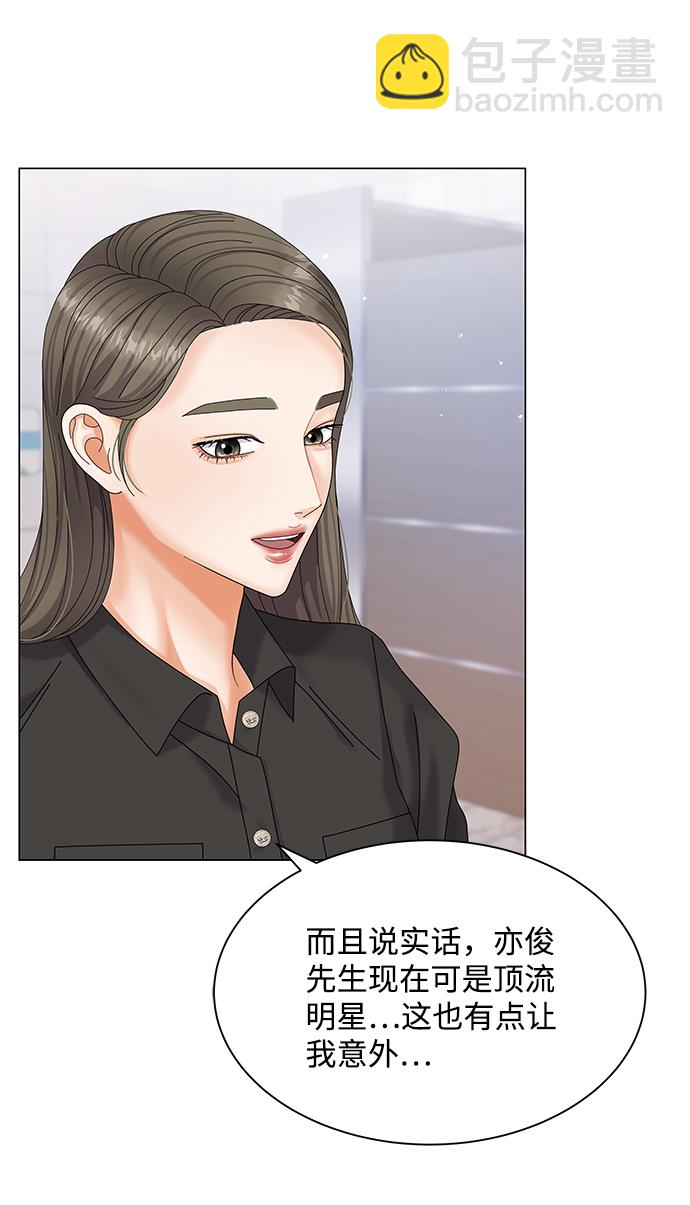 第48话67