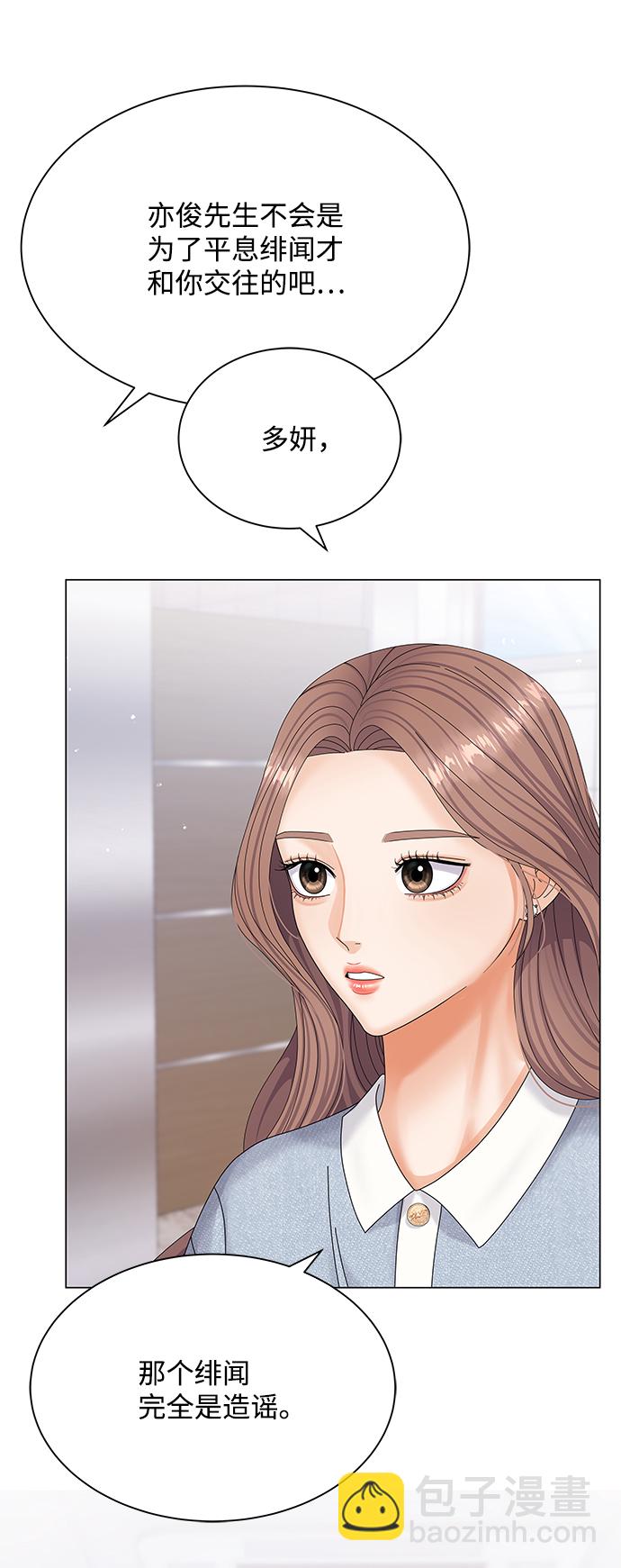第48话68
