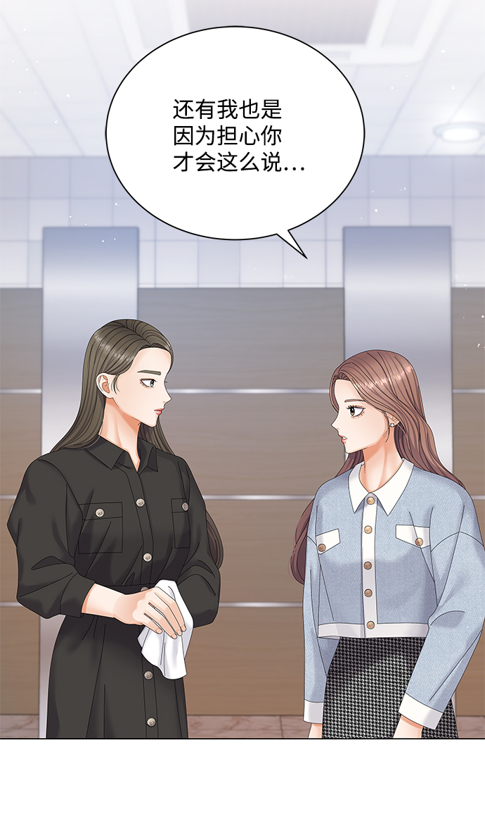 第48话69