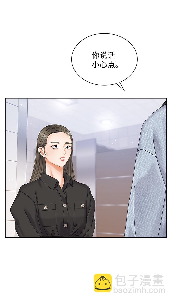 第48话70