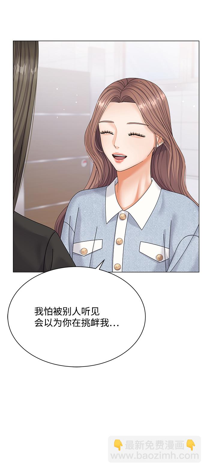 第48话71