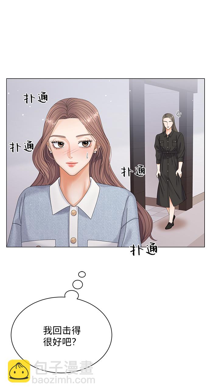 第48话74