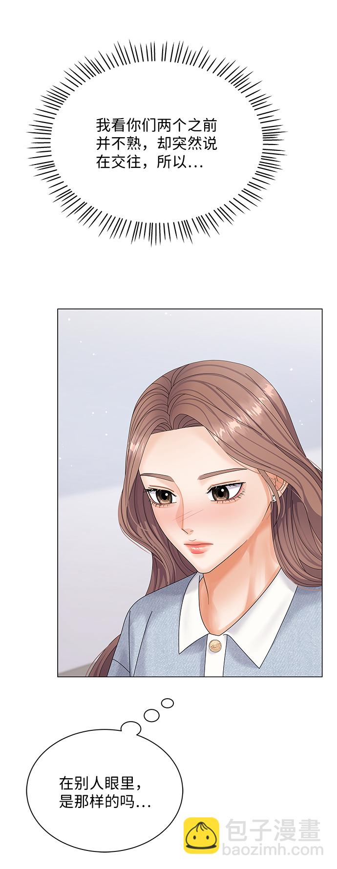 第48话75