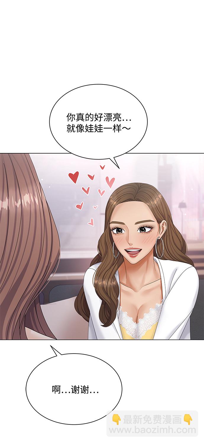 第50话（第一季完结）10