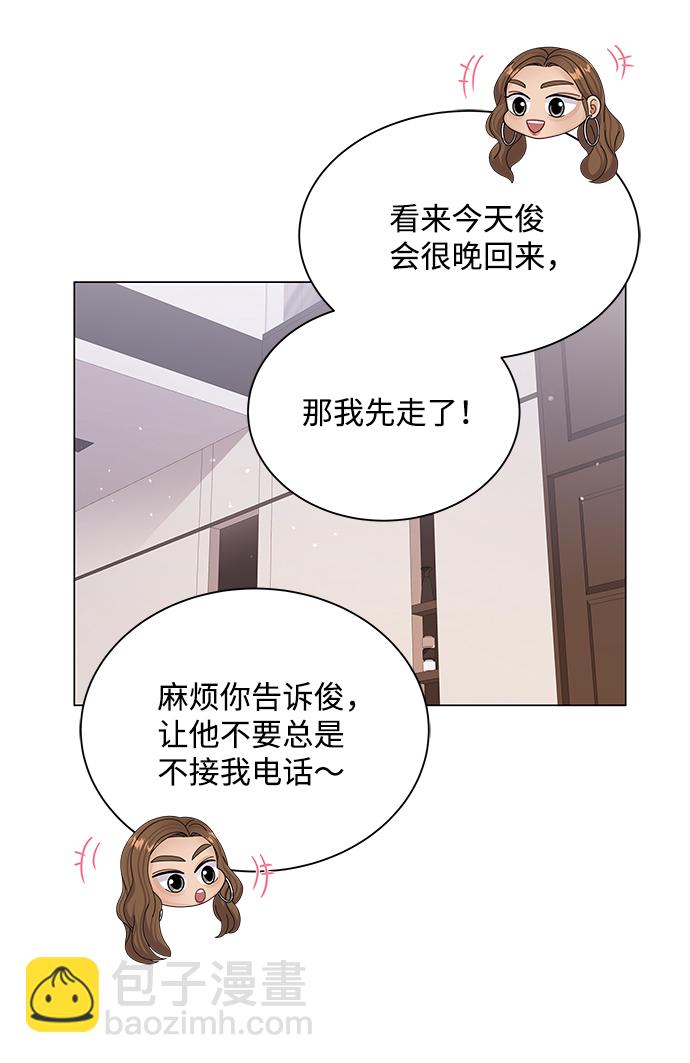 第50话（第一季完结）14