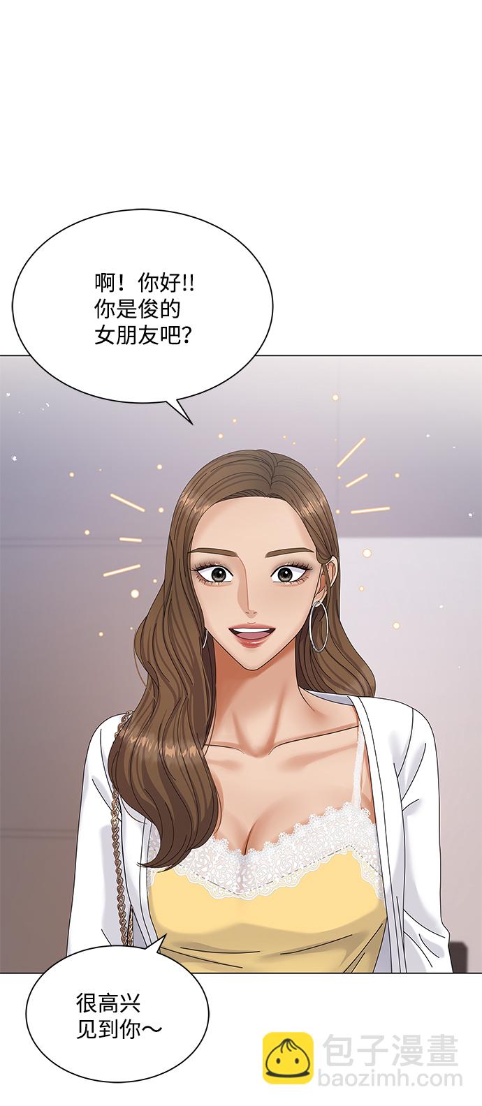 第50话（第一季完结）2
