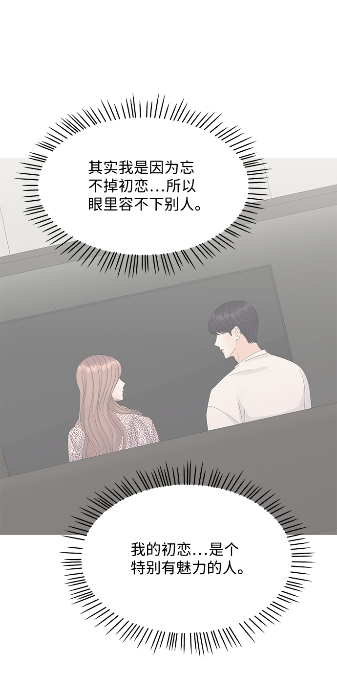 第50话（第一季完结）21