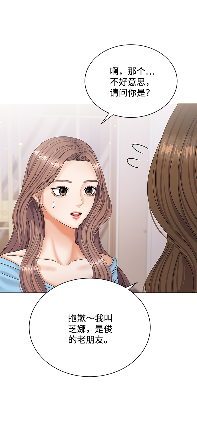 第50话（第一季完结）3