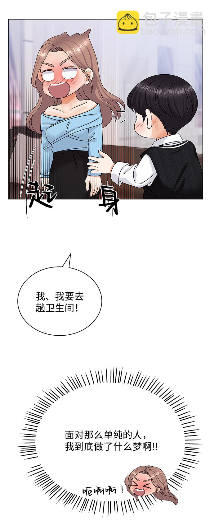 第50话（第一季完结）34