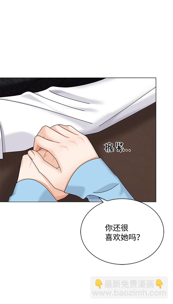 第50话（第一季完结）42
