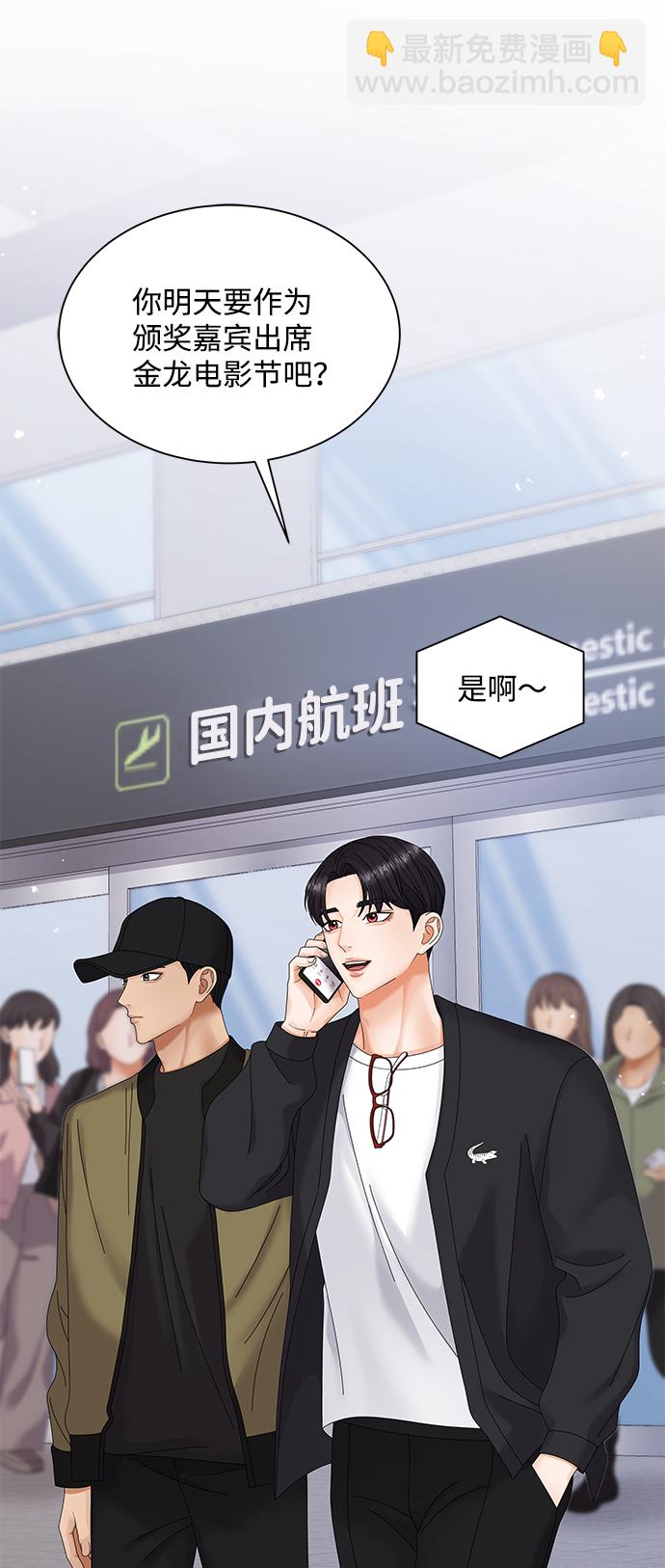 第50话（第一季完结）48