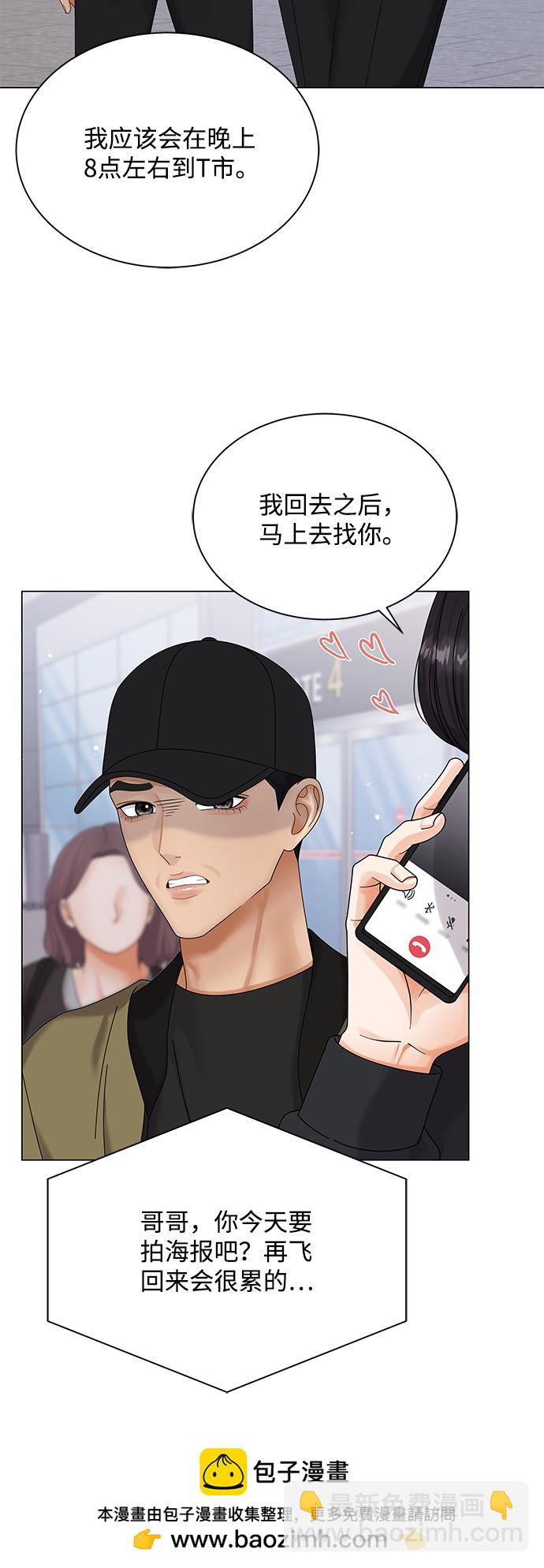 第50话（第一季完结）49