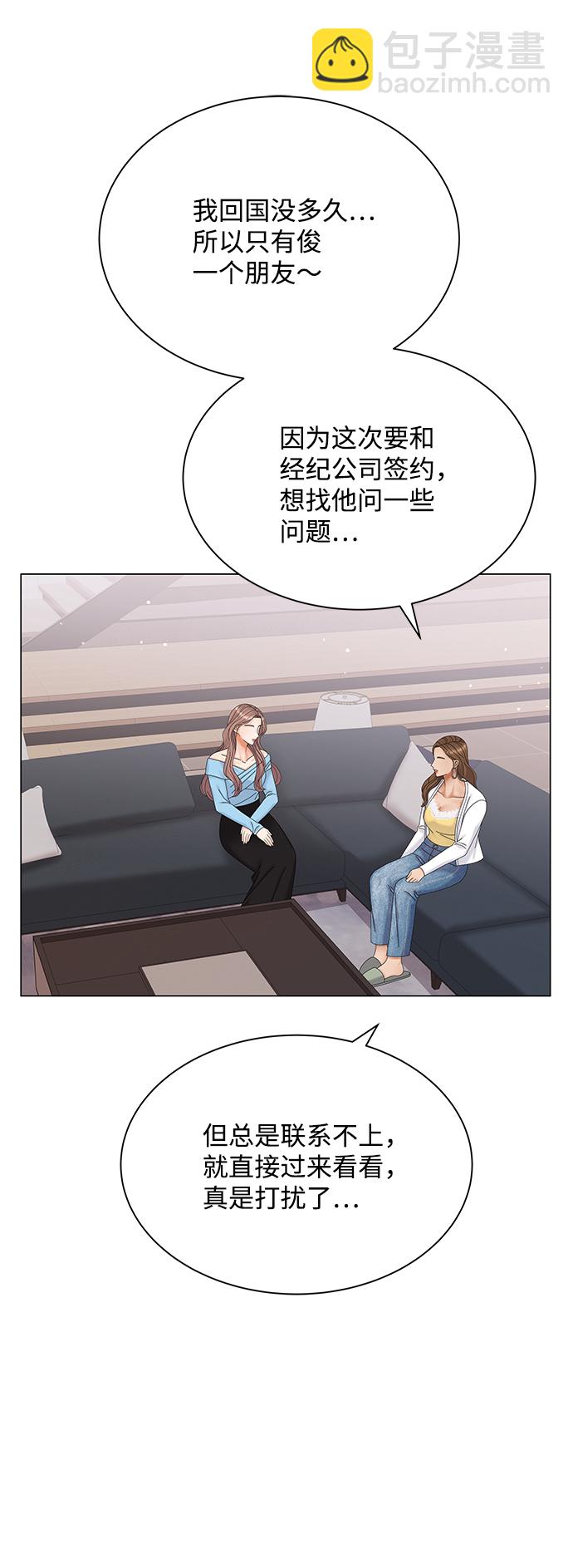 第50话（第一季完结）5