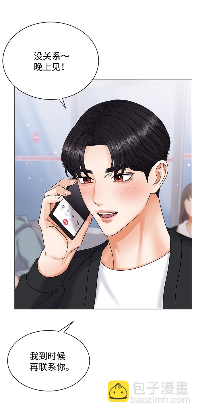 第50话（第一季完结）54