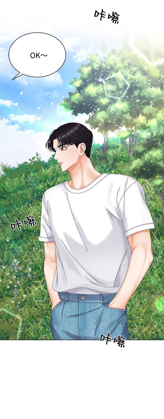 第50话（第一季完结）56