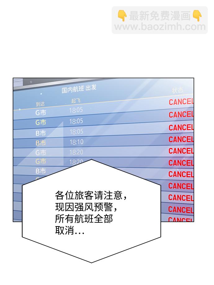 第50话（第一季完结）63