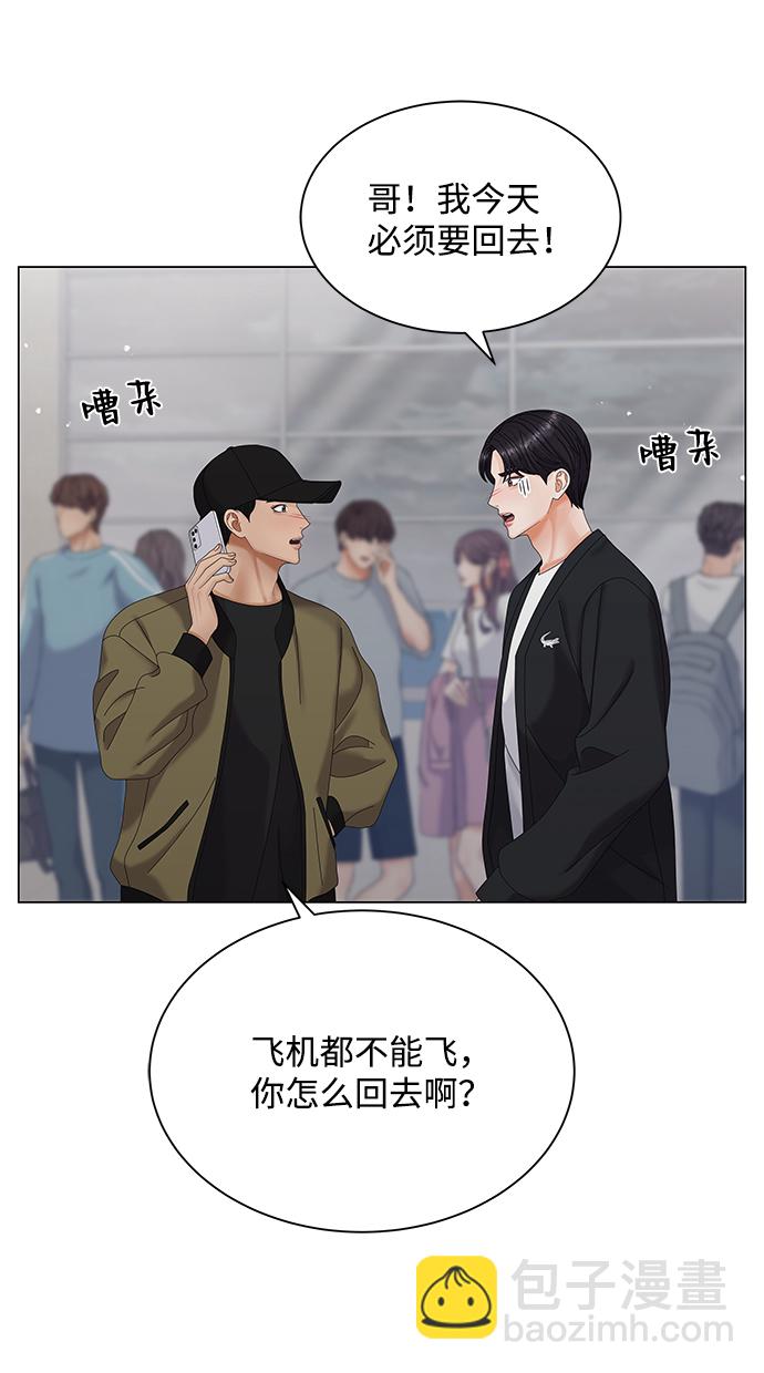 第50话（第一季完结）64