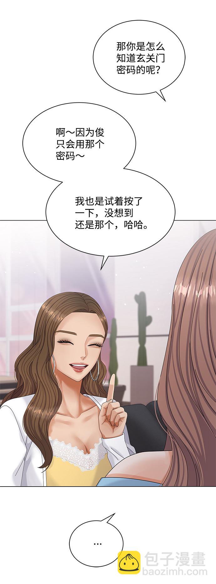 第50话（第一季完结）7