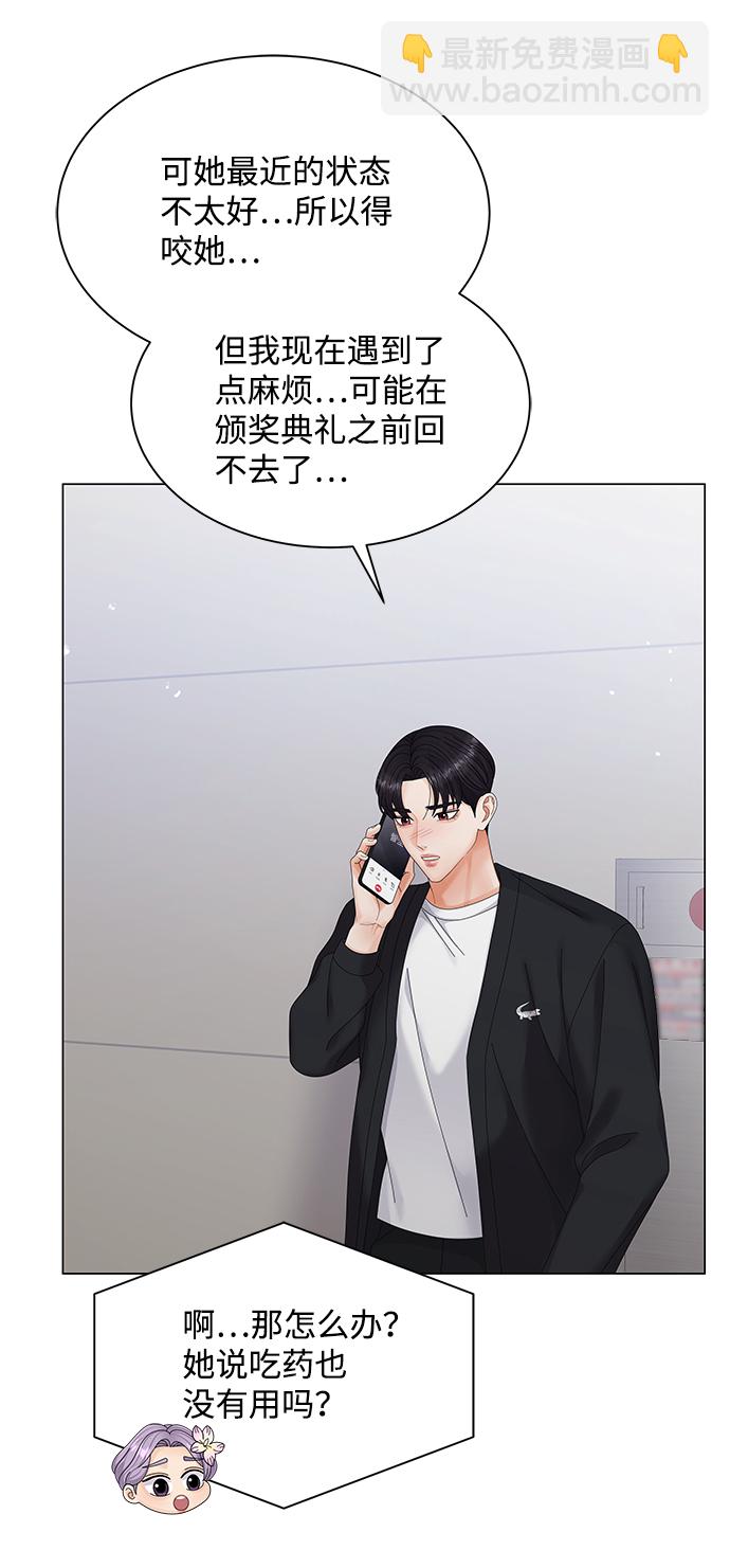 第50话（第一季完结）70