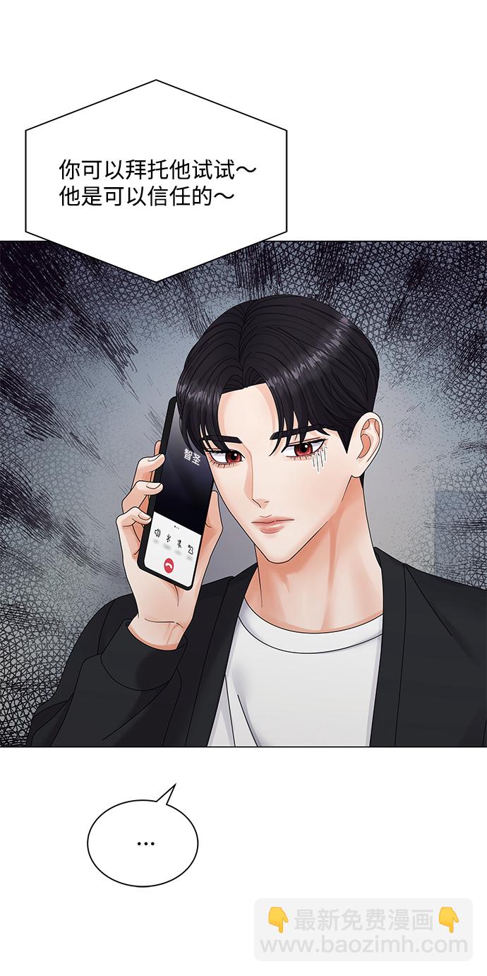 第50话（第一季完结）72