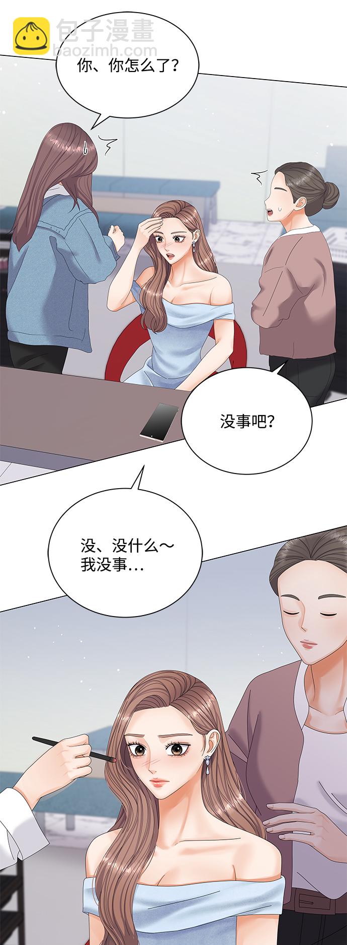第50话（第一季完结）76