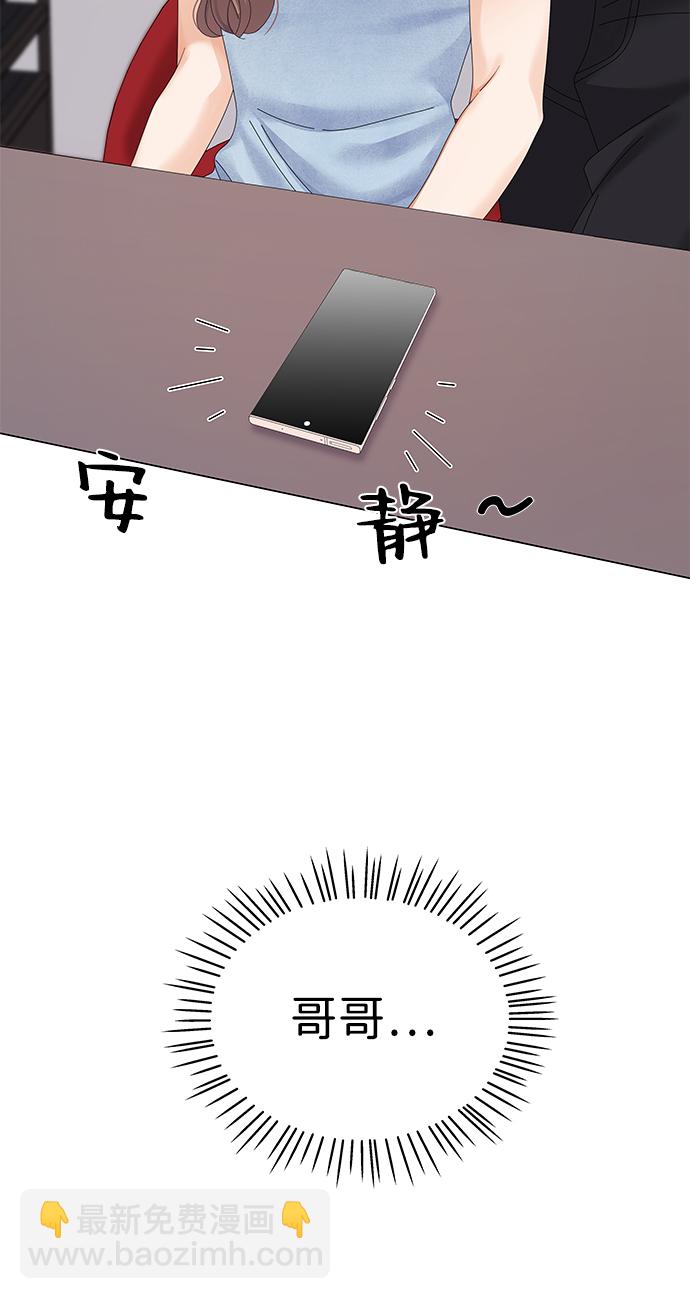 第50话（第一季完结）77