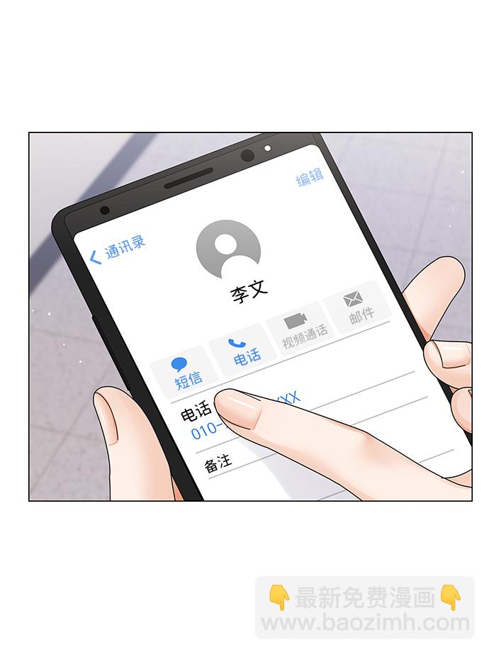 第50话（第一季完结）79