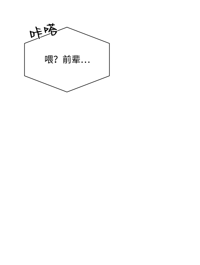第50话（第一季完结）81