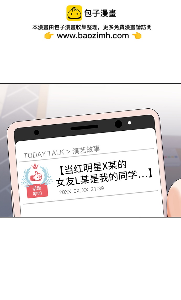 第52话1