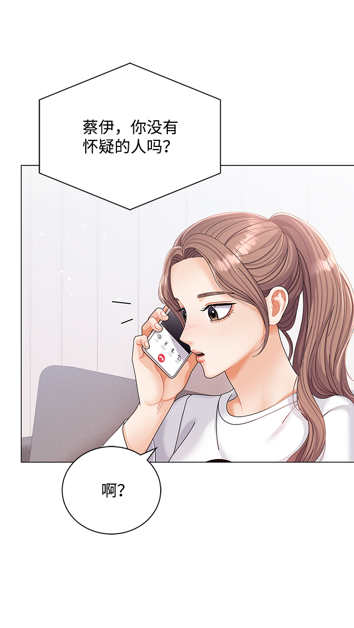 第52话10