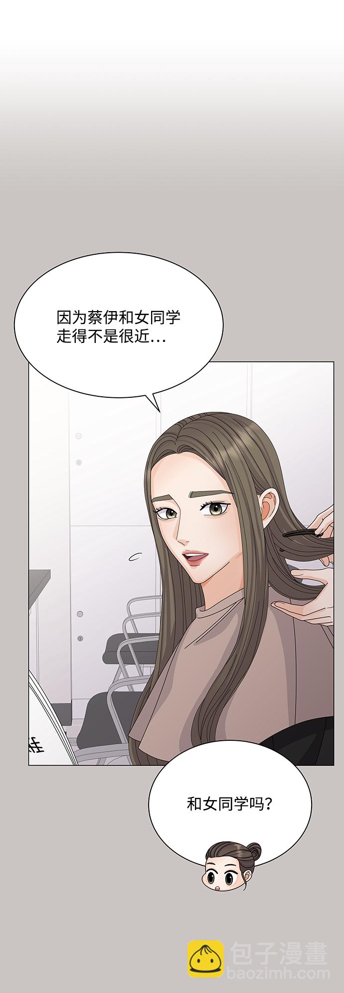 第52话12