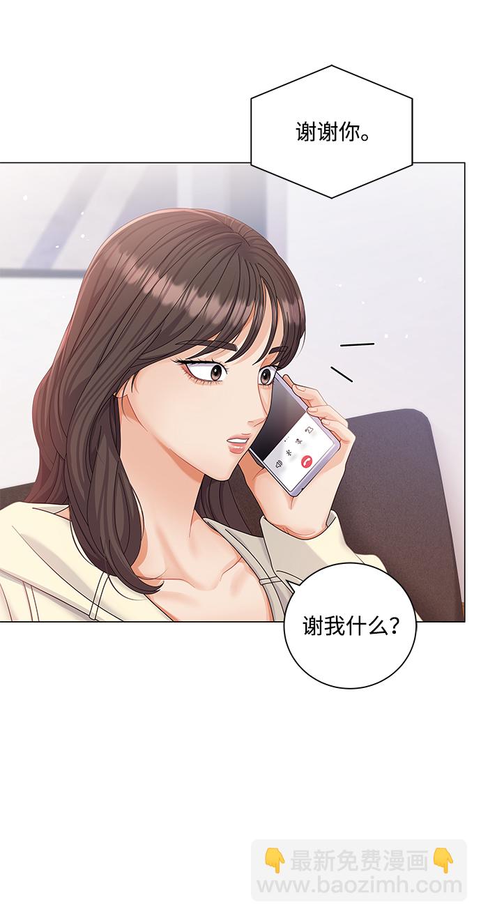 第52话18