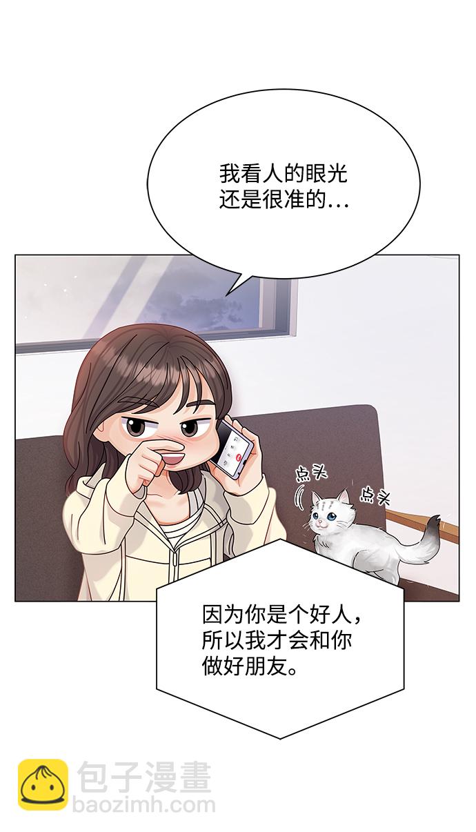 第52话20
