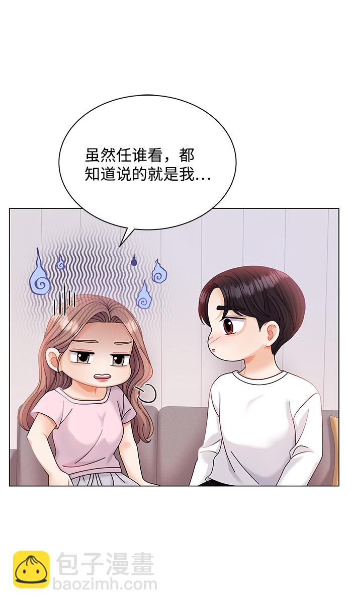 第52话59